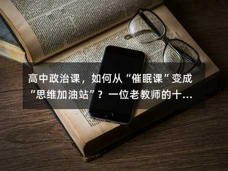 ���������n����Ώġ������n��׃�ɡ�˼�S����վ����һλ�Ͻ̎���ʮ�귴˼