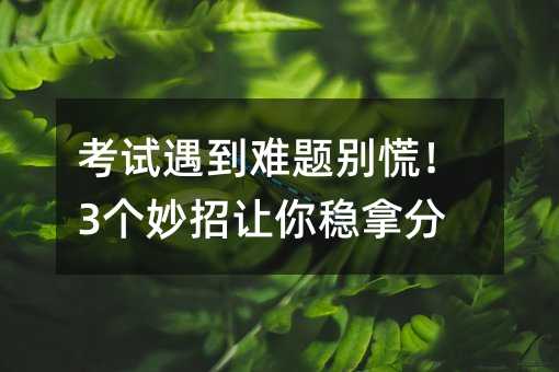 ��ԇ�����y�}�e�ţ�3������׌�㷀�÷�