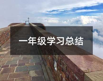 һ�꼉�W�����Y