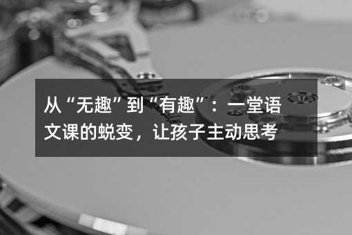 �ġ��oȤ��������Ȥ����һ���Z���n��͑׃��׌��������(d��ng)˼��