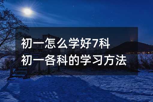 ��һ��ô�W��7�� ��һ���ƵČW������