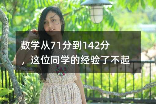 ���W��71�ֵ�142�֣��@λͬ�W�Ľ���˲���