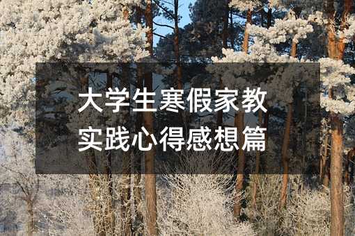 ��W�����ټҽ̌��`�ĵø���ƪ