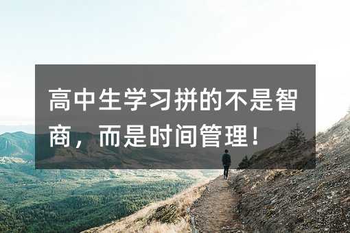 �������W(xu��)��(x��)ƴ�Ĳ������̣����Ǖr�g������