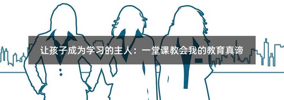 ׌���ӳɞ�W(xu��)��(x��)�����ˣ�һ���n�̕�(hu��)�ҵĽ������B