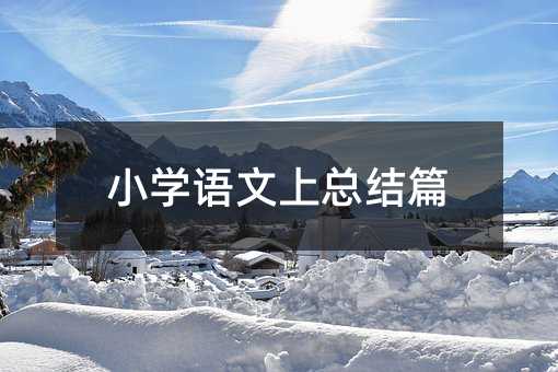 С�W�Z���Ͽ��Yƪ