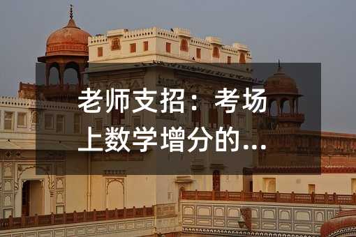 �ώ�֧�У������ϔ�(sh��)�W���ֵļ���