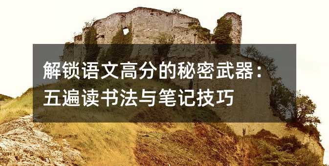 ���i�Z�ĸ߷ֵ���������������x�����c�Pӛ����