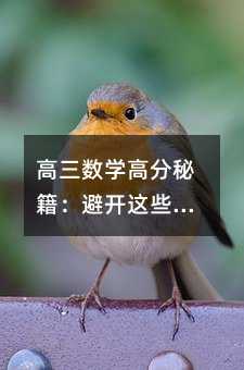 ������(sh��)�W(xu��)�߷��ؼ������_�@Щ�[�����壬�p������140+��