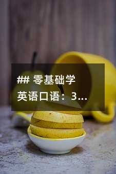 ## ����A�WӢ�Z���Z��3�����η���