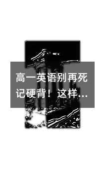 ��һӢ�Z�e����ӛӲ�����@�ӌW��һ���¿��Z�w����