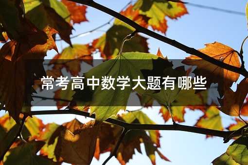 �������Д��W���}����Щ