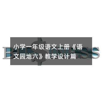 С�Wһ�꼉�Z���σԡ��Z�Ĉ@�������̌W�OӋƪ