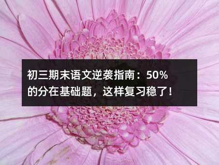 ������ĩ�Z�����uָ�ϣ�50%�ķ��ڻ��A�}���@�ӏ�����(w��n)�ˣ�
