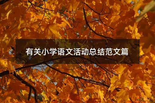 ���PС�W�Z�Ļ�ӿ��Y����ƪ