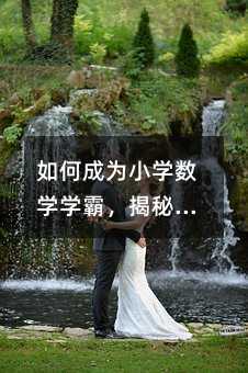 ��γɞ�С�W���W�W�ԣ����،W�������c����