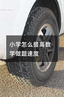 С�W��ô��ߔ��W���}�ٶ�