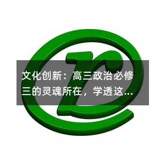 �Ļ���(chu��ng)�£��������α��������`���������W(xu��)͸�@Щ��ͷ�(w��n)��