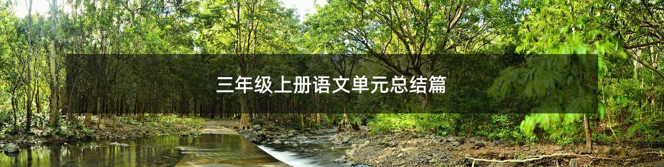 ���꼉�σ��Z�Ć�Ԫ���Yƪ