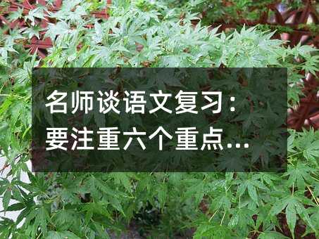 ����Մ�Z�ď�����Ҫע���������c�h��