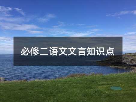 ���޶��Z������֪�R�c