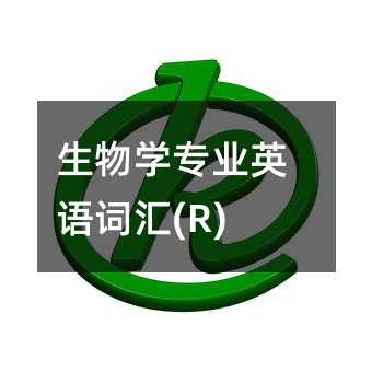 ����W���IӢ�Z�~�R(R)