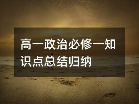 ��һ���α���һ֪�R(sh��)�c(di��n)���Y(ji��)�w�{