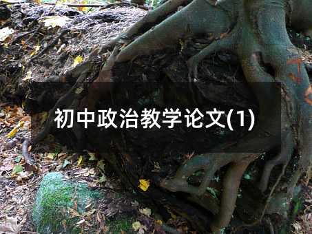 �������ν̌WՓ��(1)