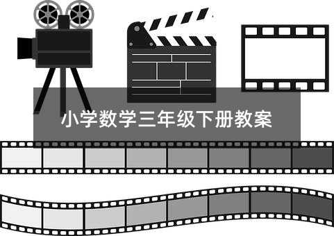 С�W(xu��)��(sh��)�W(xu��)���꼉(j��)��(c��)�̰�