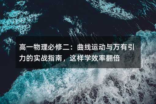 ��һ�������޶��������\(y��n)��(d��ng)�c�f�������Č�(sh��)��(zh��n)ָ�ϣ��@�ӌW(xu��)Ч�ʷ���