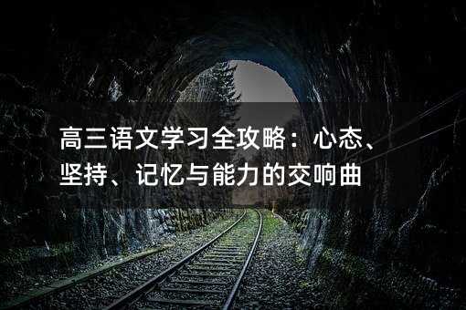 �����Z�ČW(xu��)��(x��)ȫ���ԣ��đB(t��i)����(ji��n)����ӛ���c�����Ľ����