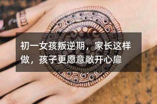 ��һŮ�������ڣ����L�@���������Ӹ�Ը�⳨�_����