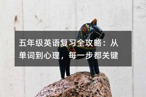 ���꼉(j��)Ӣ�Z��(f��)��(x��)ȫ���ԣ��Ć��~��������ÿһ�����P(gu��n)�I