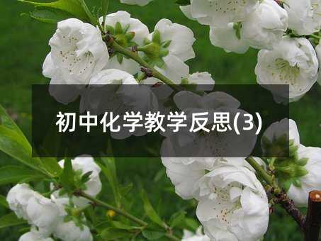 ���л��W�̌W��˼(3)