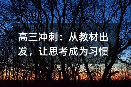 �����_�̣��Ľ̲ĳ��l��׌˼���ɞ����T