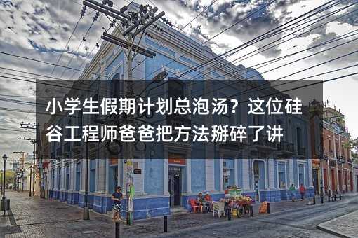 С�W(xu��)������Ӌ�����ݜ����@λ��ȹ��̎��ְְѷ����������v