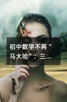 ���Д��W���١��R�����������׌�e�`����Ȼ�w��