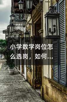 С�W���W��λ��ô�x��������x���m���Լ���С�W���W��λ��