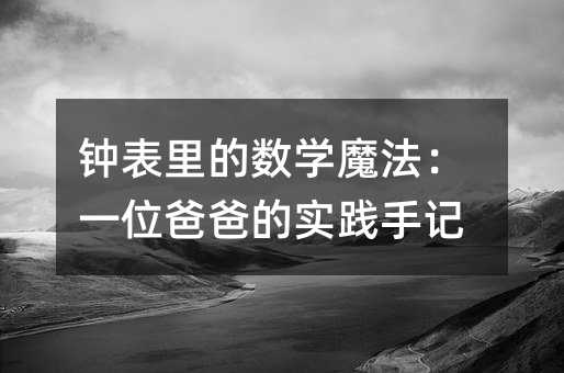 犱���Ĕ��Wħ����һλ�ְֵČ��`��ӛ