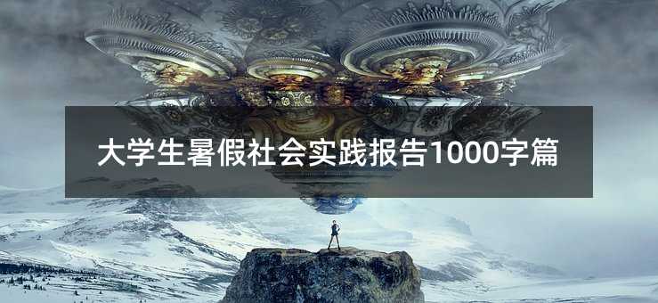 ��W(xu��)��������(hu��)��(sh��)�`��(b��o)��1000��ƪ