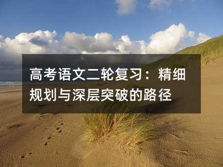 �߿��Z�Ķ�݆����������Ҏ(gu��)���c���ͻ�Ƶ�·��