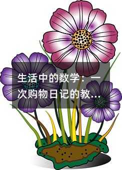 �����еĔ�(sh��)�W��һ��ُ����ӛ�Ľ�����ʾ