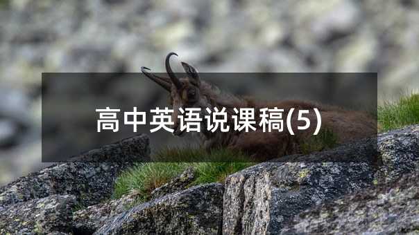 ����Ӣ�Z�f�n��(5)