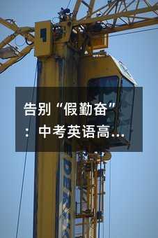 ��e�����ڊ^�����п�Ӣ�Z�߷ֵ����࣬�����@�װ��f�ֵ���x��