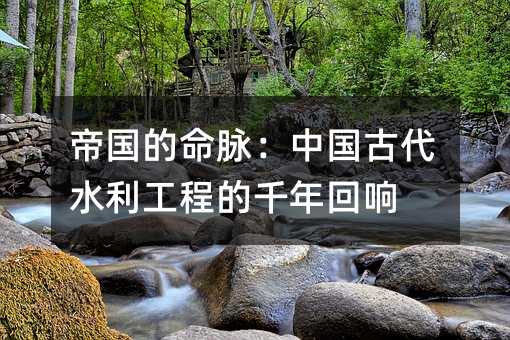 �ۇ������}���Ї��Ŵ�ˮ�����̵�ǧ����