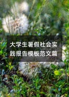 ��W�����������`���ģ�巶��ƪ