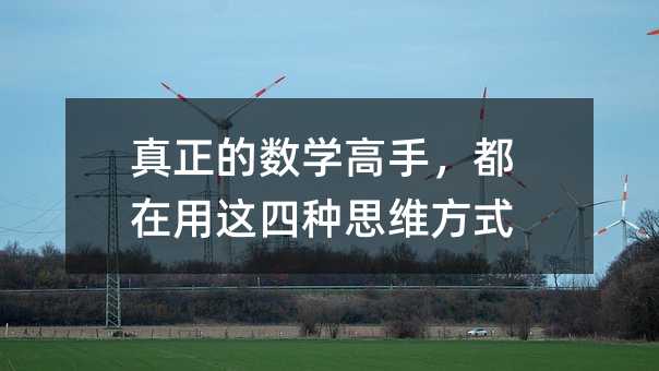 �����Ĕ��W���֣��������@�ķN˼�S��ʽ