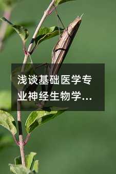 �\Մ���A(ch��)�t(y��)�W(xu��)��(zhu��n)�I(y��)��(j��ng)����W(xu��)�̌W(xu��)�w��(hu��)