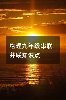 �������꼉(j��)��(li��n)��(li��n)֪�R(sh��)�c(di��n)