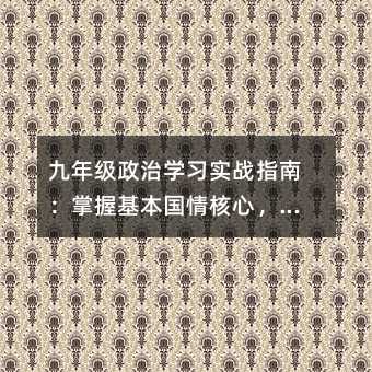 ���꼉���ΌW������ָ�ϣ����ջ���������ģ��п����A�����]